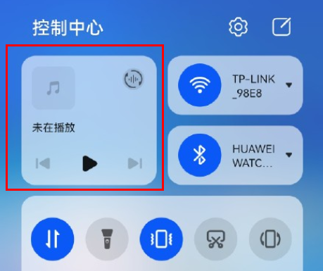鴻蒙系統控制中心音樂怎么換？鴻蒙控制中心的音樂怎么弄成網易云？