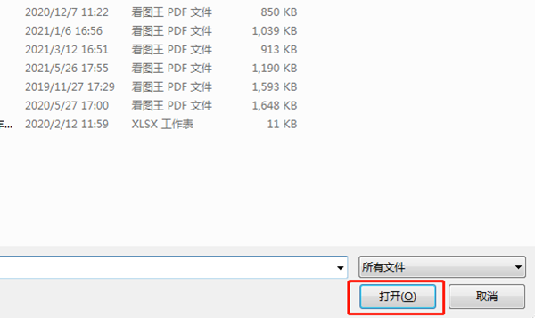 qq郵箱怎么添加附件