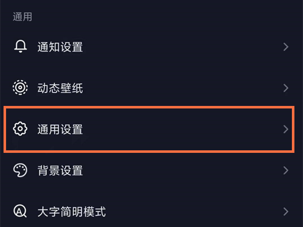 抖音個人主頁音樂欄怎么添加