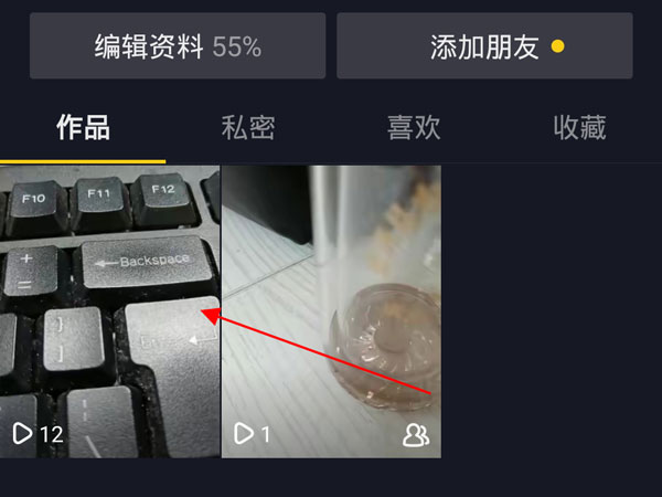 抖音怎么置頂作品