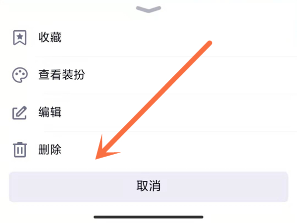 如何批量刪除qq空間說說