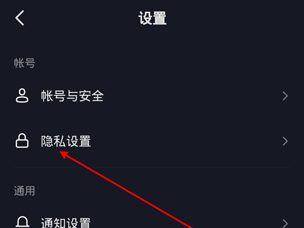 抖音怎么看不了誰給我點贊