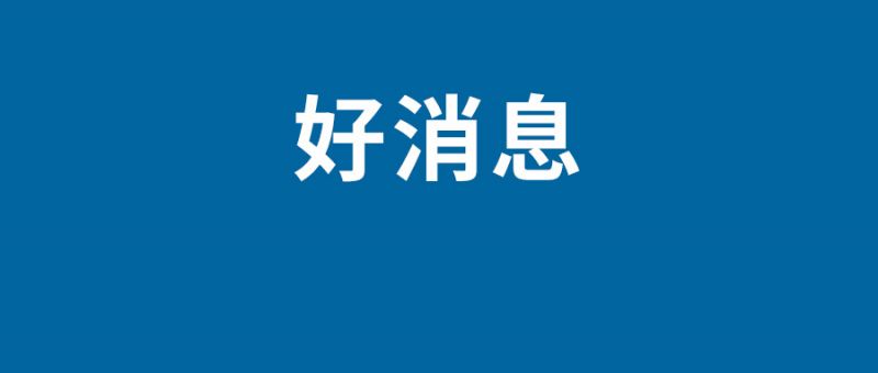 京東雙十二活動時間規則攻略 京東雙12什么時候開始