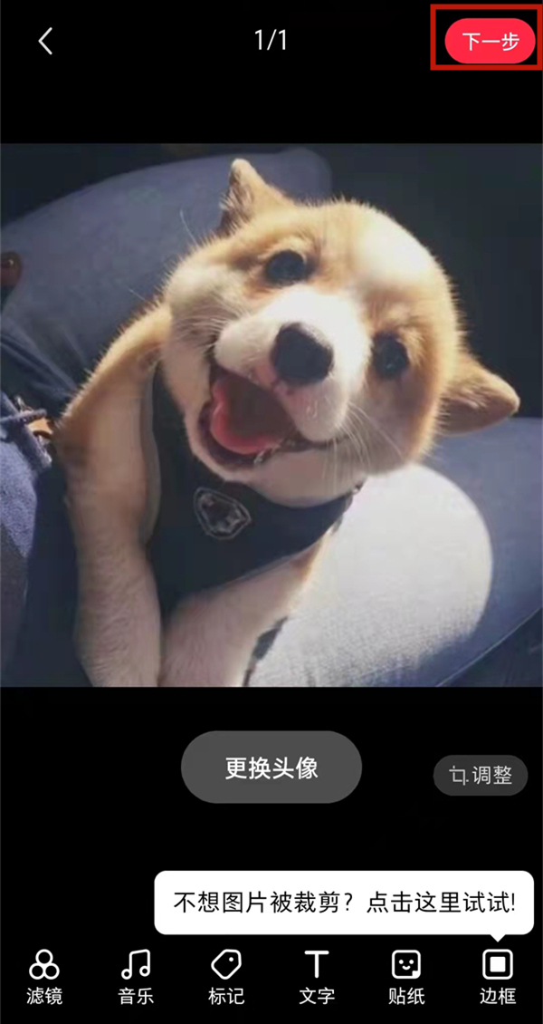 小紅書怎么發(fā)純文字筆記