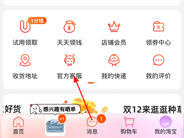 極速退款后賣家拒收退貨怎么辦