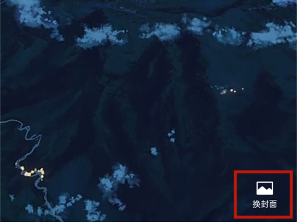 微信朋友圈背景圖尺寸怎么調(diào)