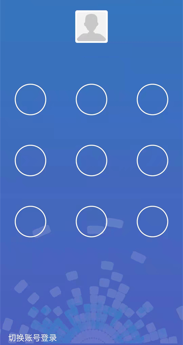 交管12123忘記手勢密碼了怎么辦