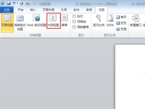word如何取消分節符設置