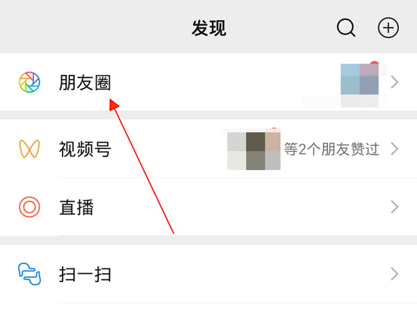 微信評論怎么@別人