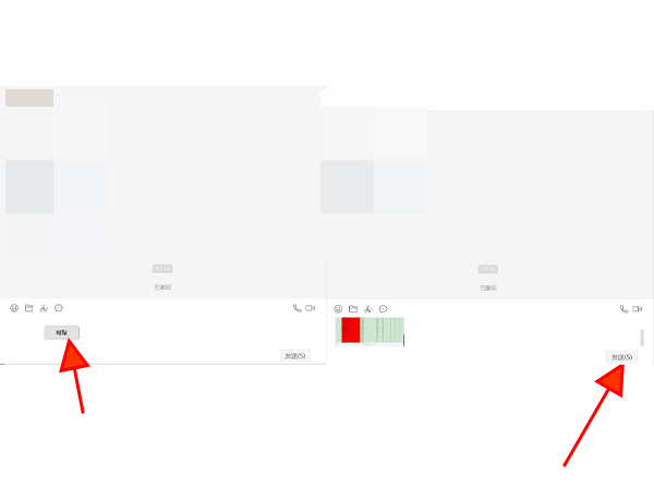 表格怎么截屏成圖片發給別人