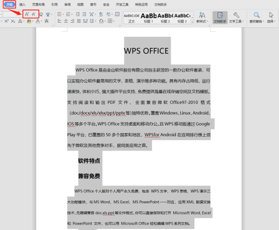 word怎么合并成一頁