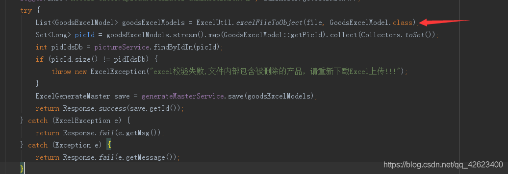 Java使用poi做加自定義注解實現對象與Excel相互轉換