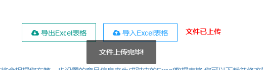 Java使用poi做加自定義注解實現對象與Excel相互轉換