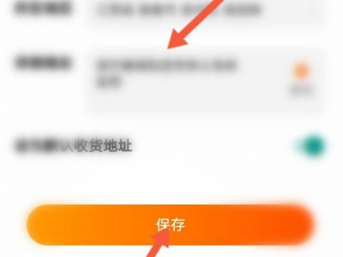 淘寶更改收貨地址在哪里