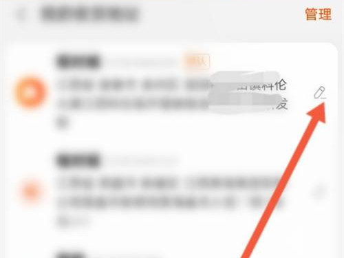 淘寶更改收貨地址在哪里