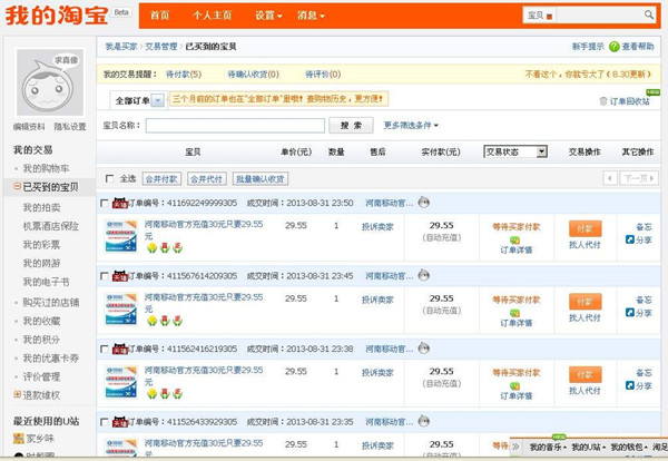 淘寶一個(gè)訂單可以發(fā)兩個(gè)地址嗎