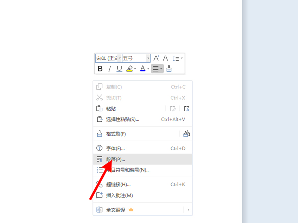 如何調整單元格內文字行間距