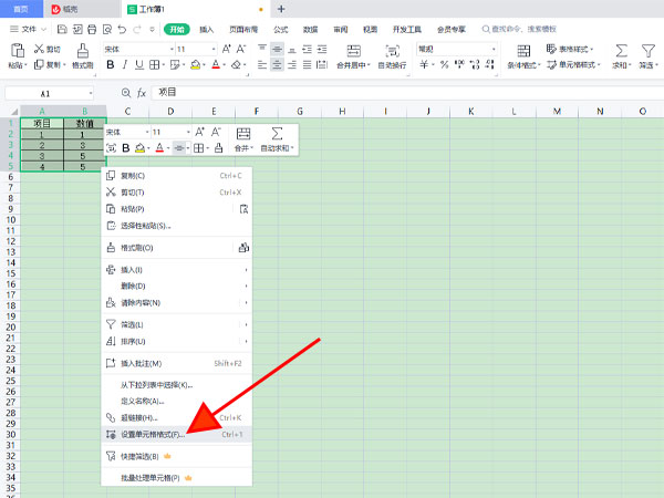 excel如何取消小數自動進位