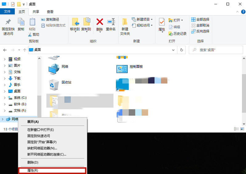 百度網盤二維碼加載失敗，登錄失敗怎么辦？
