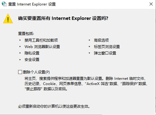 百度網盤二維碼加載失敗，登錄失敗怎么辦？