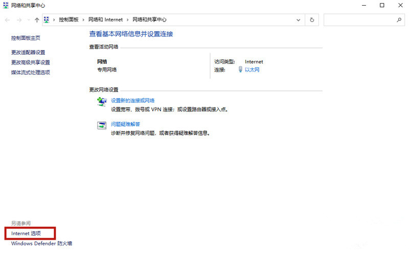 百度網盤二維碼加載失敗，登錄失敗怎么辦？