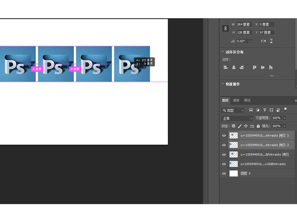 ps如何復制平移多個一樣的圖形