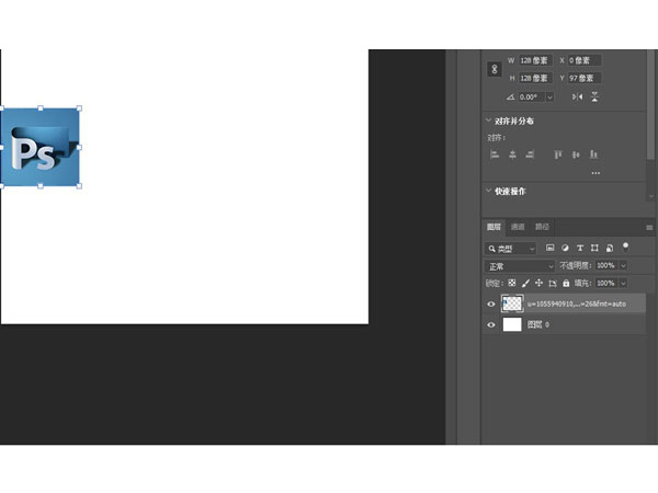 ps如何復制平移多個一樣的圖形
