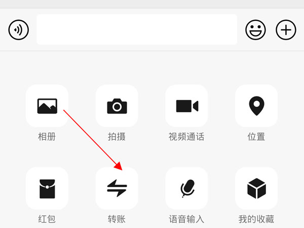 微信超額限制怎么解除
