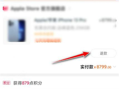 淘寶小黑貓是什么意思
