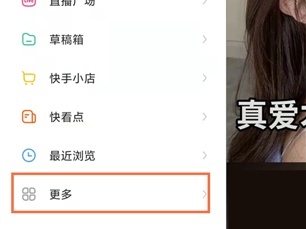 快幣怎么換成黃鉆提現出來