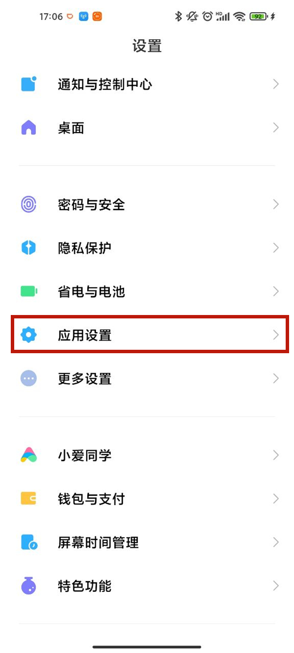 淘寶分身怎么弄