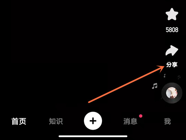 快手怎么兩個人一起刷視頻