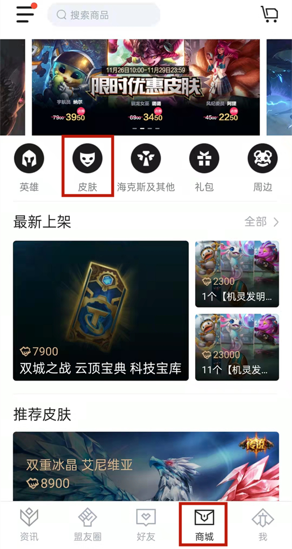 掌盟送禮物對方會提示嗎