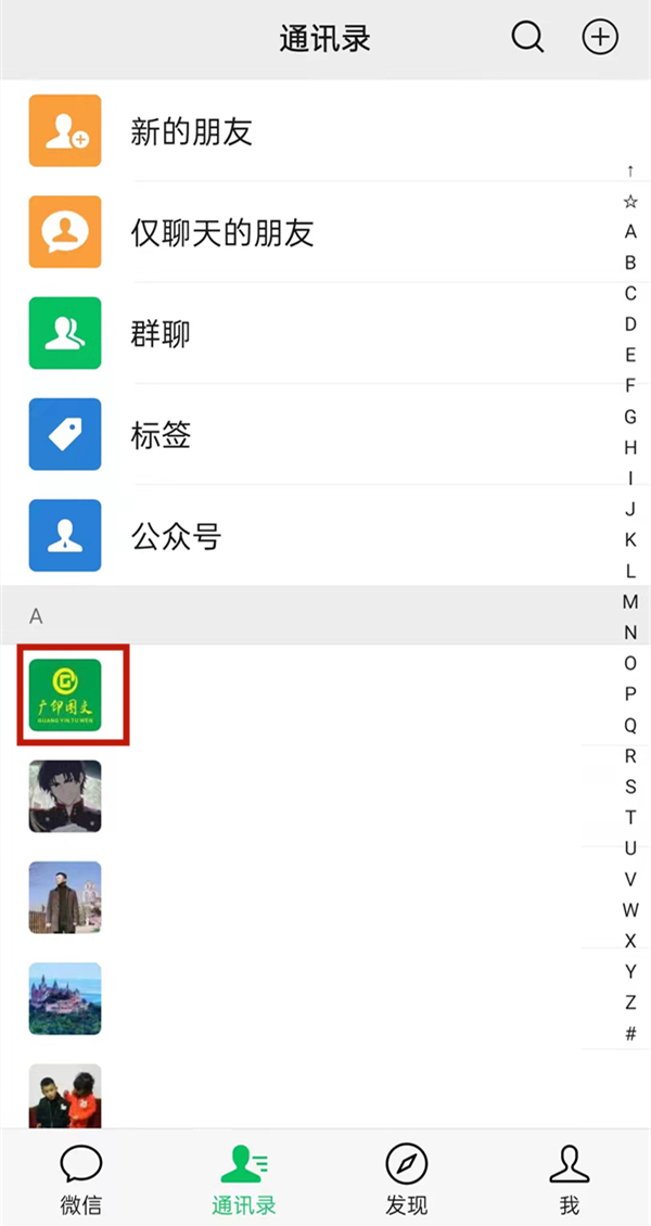 微信狀態(tài)可以屏蔽好友嗎