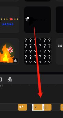 剪映Windows專業電腦版怎么制作烏鴉飛過頭頂效果？剪映無語特效制作方法