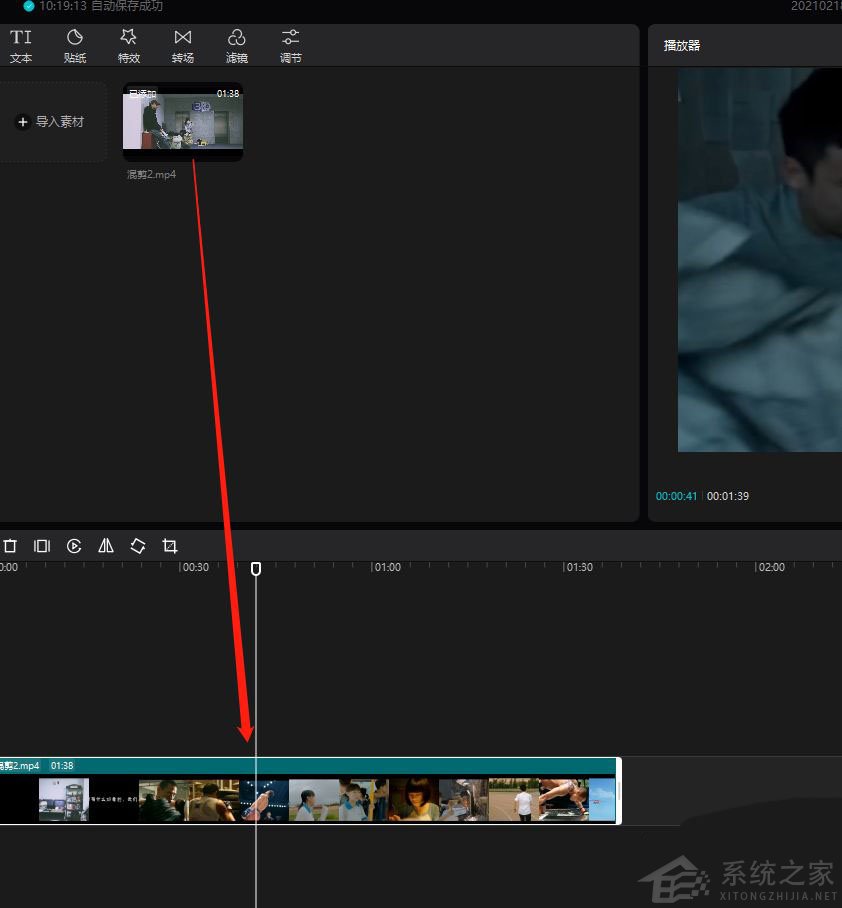 剪映Windows專業電腦版怎么制作烏鴉飛過頭頂效果？剪映無語特效制作方法