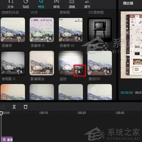 剪映Windows電腦專業版監控效果怎么制作？