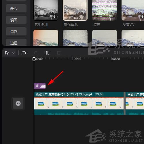 剪映Windows電腦專業版監控效果怎么制作？
