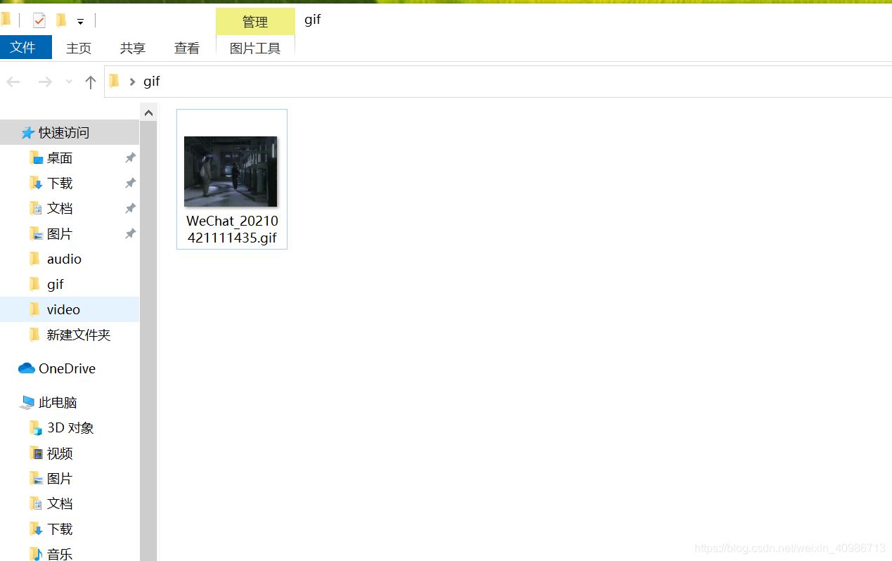 Java用20行代碼實現抖音小視頻批量轉換為gif動態圖