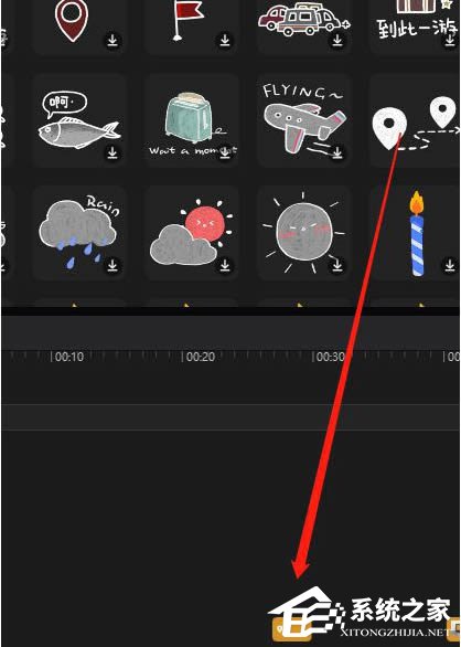 剪映Windows電腦版怎么添加定位圖標(biāo)?
