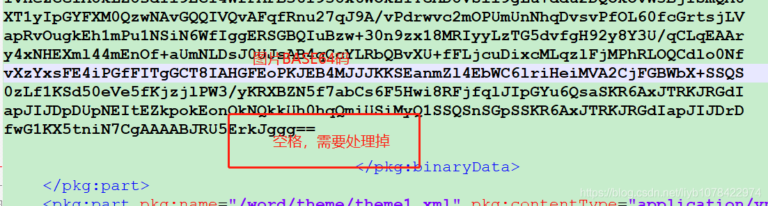 教你如何用Java替換Word中帶有${}的內容