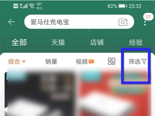 淘寶怎么篩選發(fā)貨地
