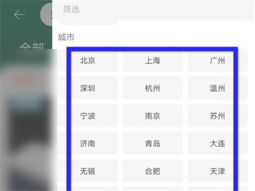 淘寶怎么篩選發(fā)貨地