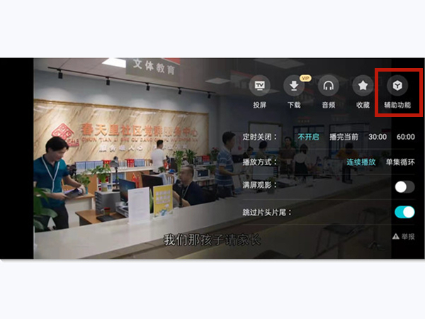 電腦優(yōu)酷色弱模式怎么設(shè)置