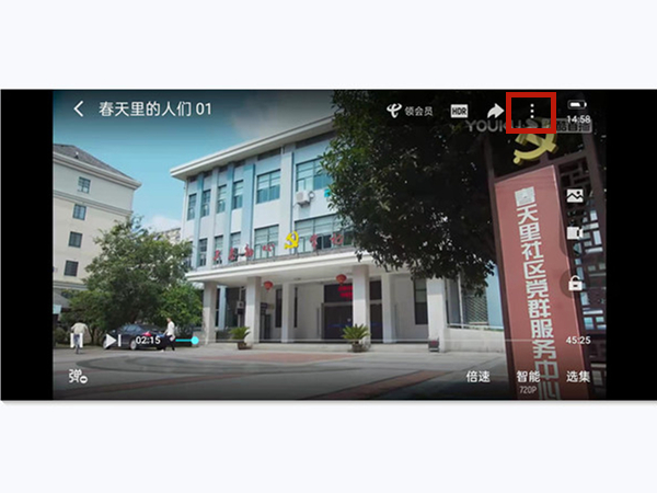 電腦優(yōu)酷色弱模式怎么設(shè)置