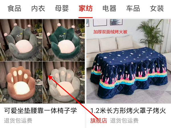 拼多多怎么復(fù)制商品鏈接