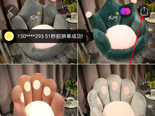 拼多多怎么復(fù)制商品鏈接