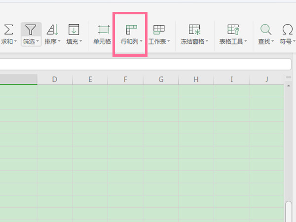 如何設(shè)置單元格的行高和列寬