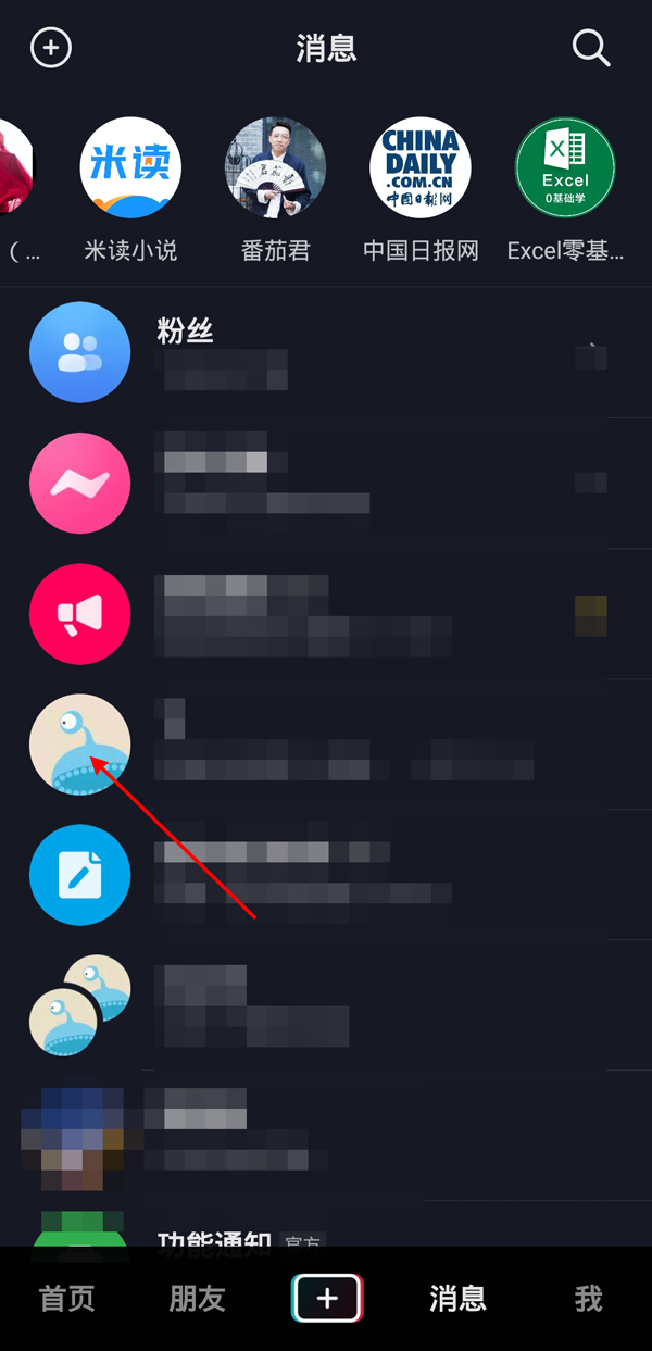 抖音拉黑對方還能看到瀏覽記錄嗎