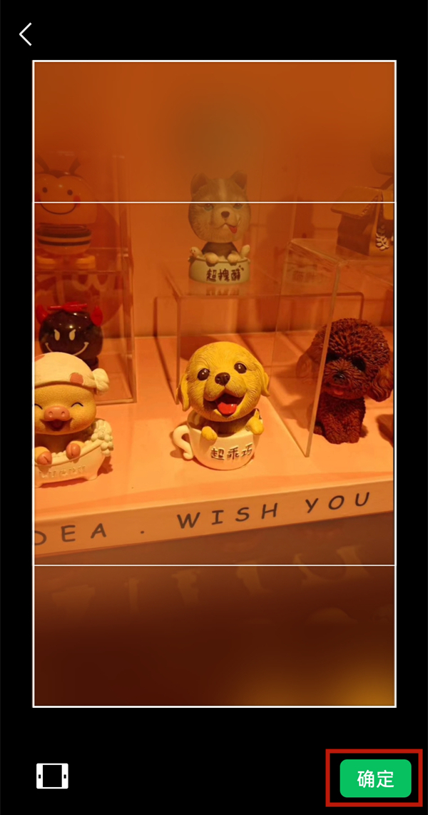 微信朋友圈動態背景圖怎么弄